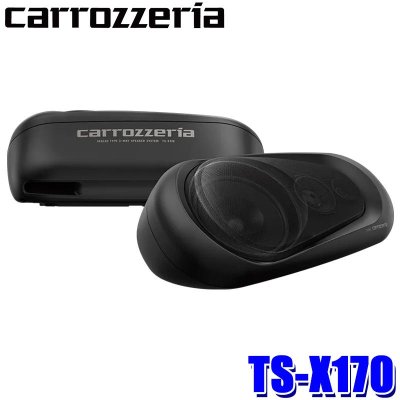 Black Carrozzeria TS-X170 closed-type 3-way car speakers with their matching enclosure visible.
