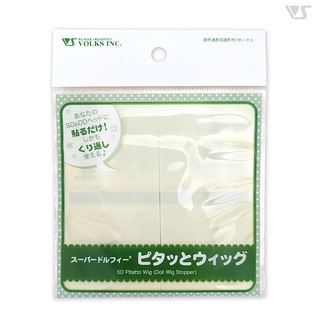 Photo of the packaged ピタッとウィッグ (doll wig stopper) in its clear plastic bag with a green label.