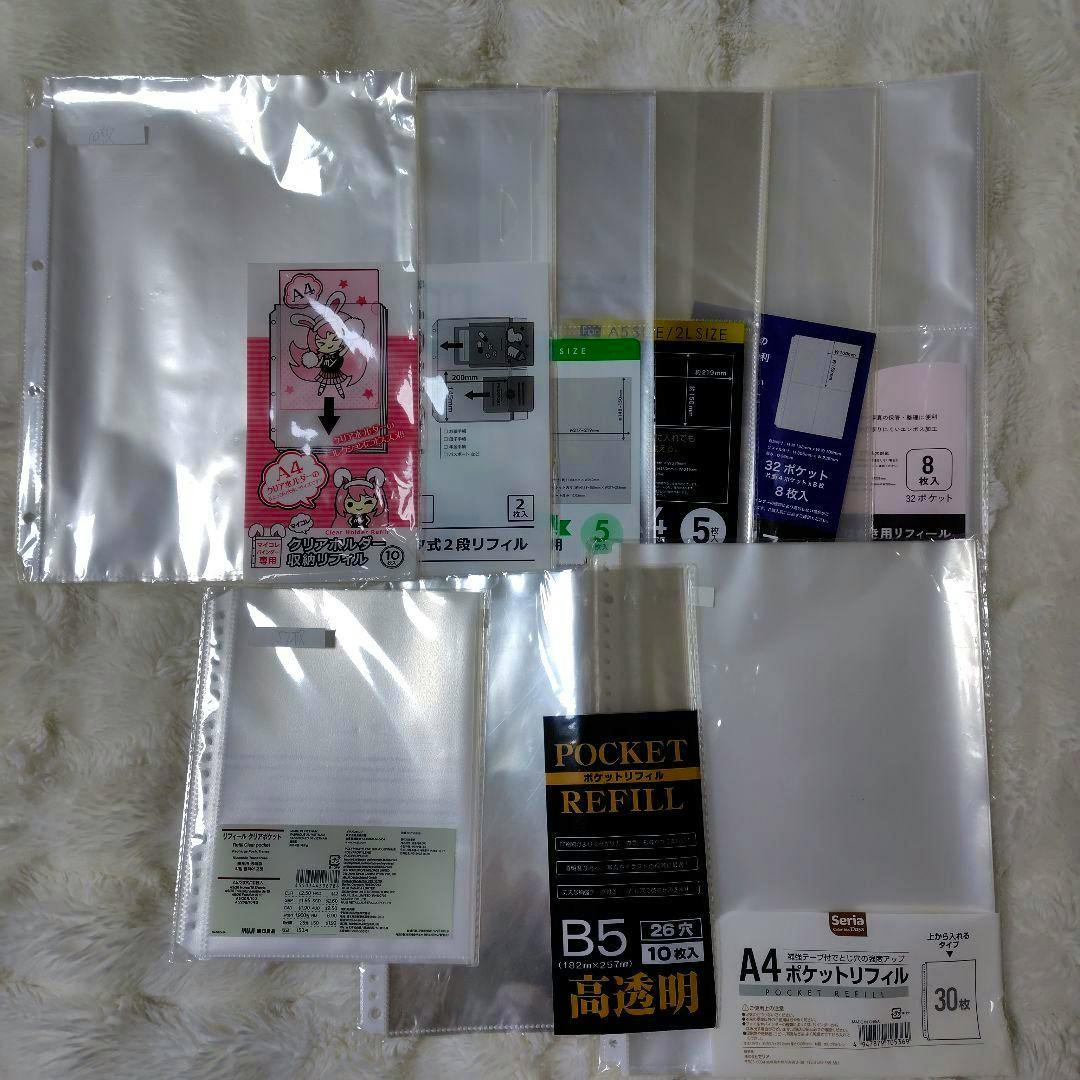Multiple clear plastic pocket refill sheets and packaged inserts arranged on a soft furry surface.