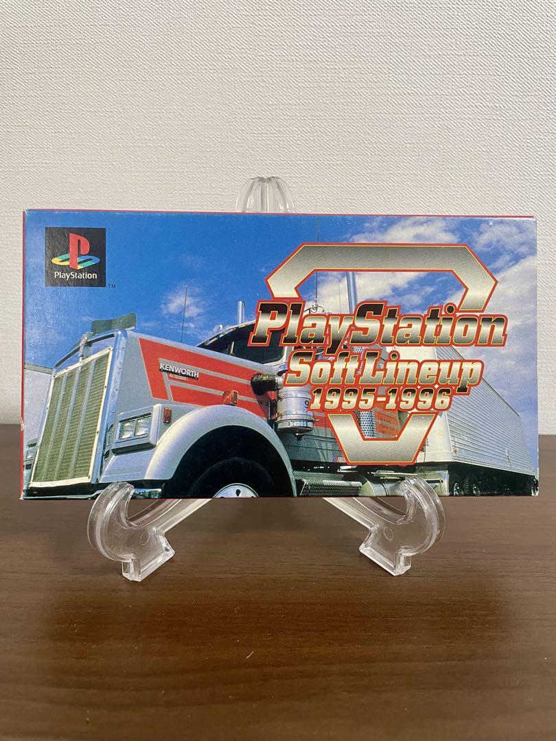 Front cover of the PlayStation Soft Lineup 1995-1996 VHS showing a truck graphic and the title, displayed on a clear stand.