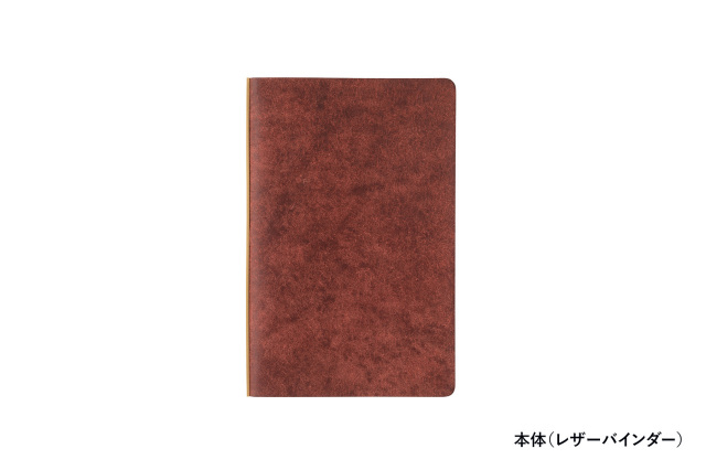 Front view of the PLOTTER leather binder (Bible size) in brown leather on a white background.