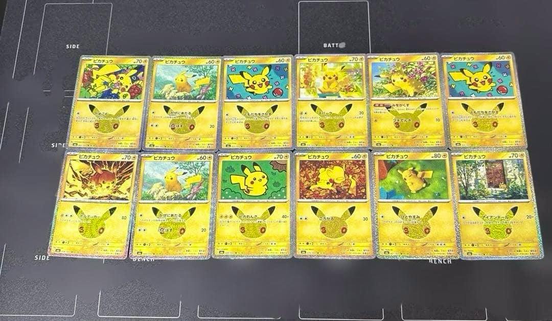 Twelve Pikachu trading cards from a 30th anniversary set arranged in two rows on a dark playmat.