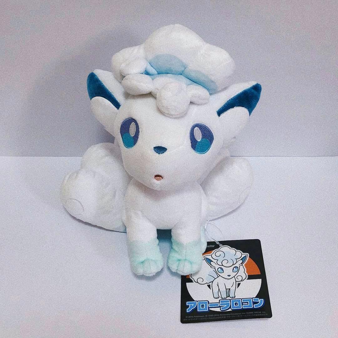 Front view of an Alolan Vulpix (アローラロコン) plush toy sitting on a white surface with its tag visible.