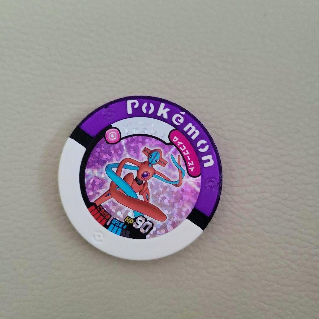 Front of the Pokémon Battorio S Deoxys (07-003) round token showing Deoxys artwork on a purple and white disc with "HP 90".