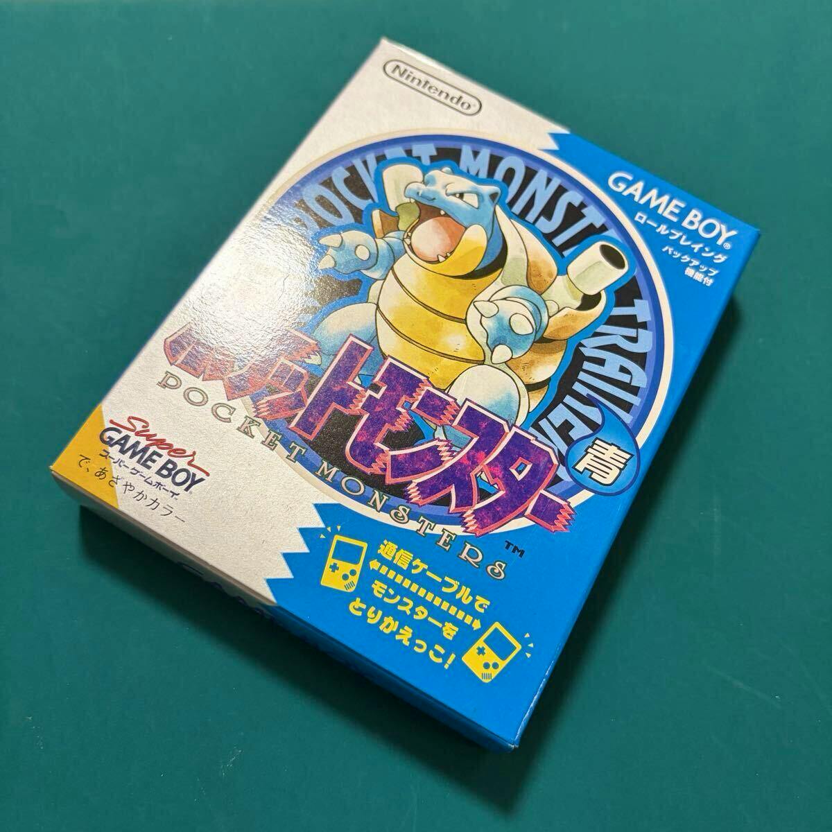 Front of the boxed Game Boy game Pocket Monsters Blue showing Blastoise artwork and the Japanese title.