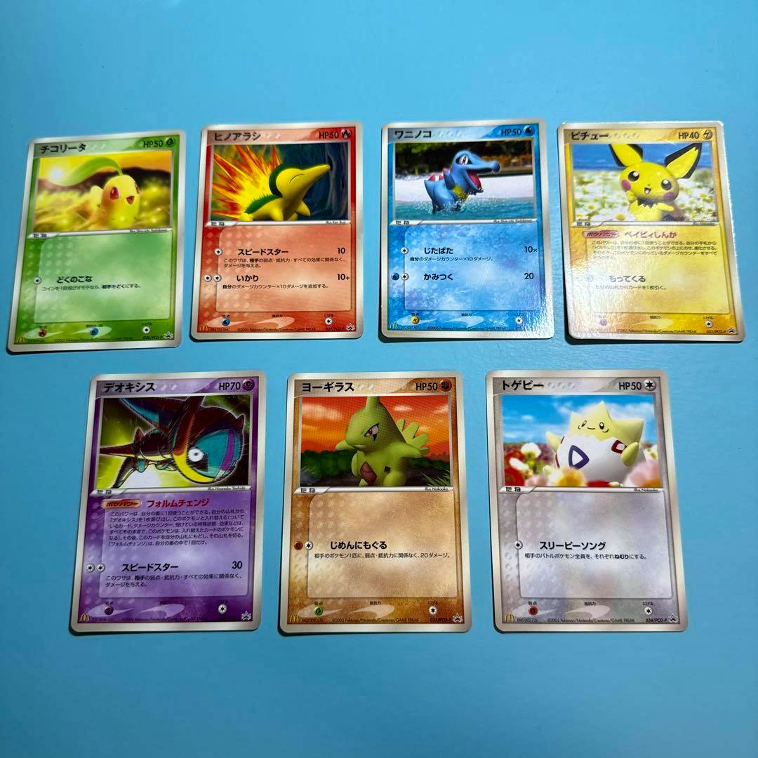 Eight 2005 McDonald’s Pokémon promotional cards arranged on a blue background showing card artwork and Japanese text.