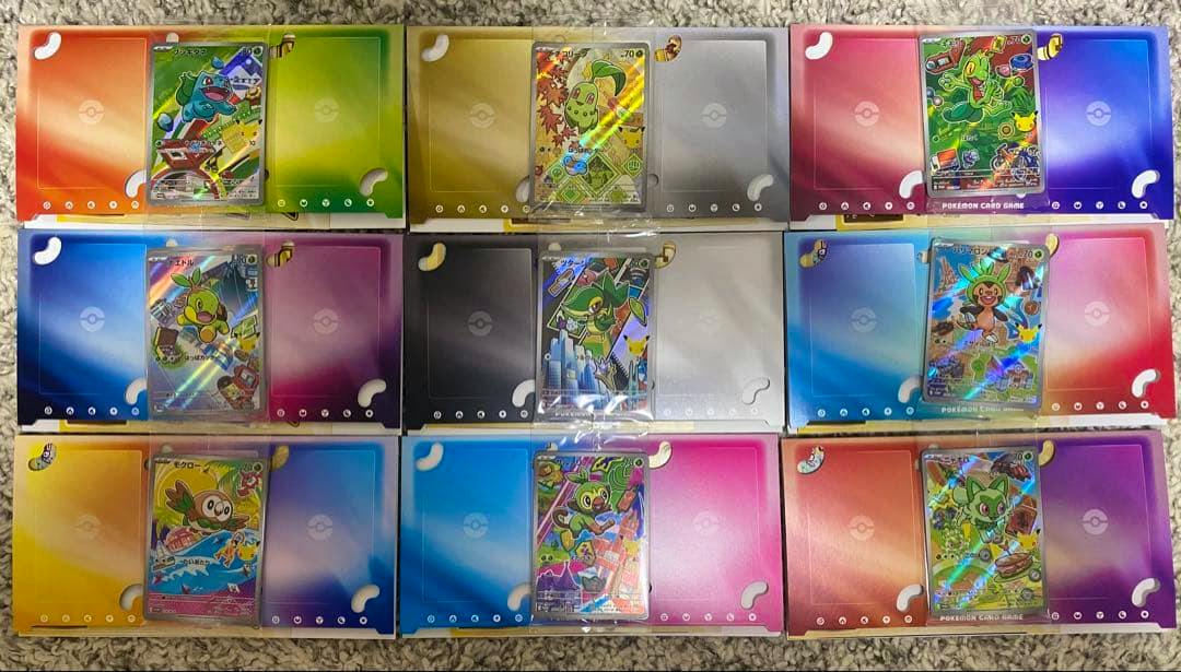 Nine Pokémon 30th Celebration trading cards displayed individually on colored playmat panels in a 3x3 grid.