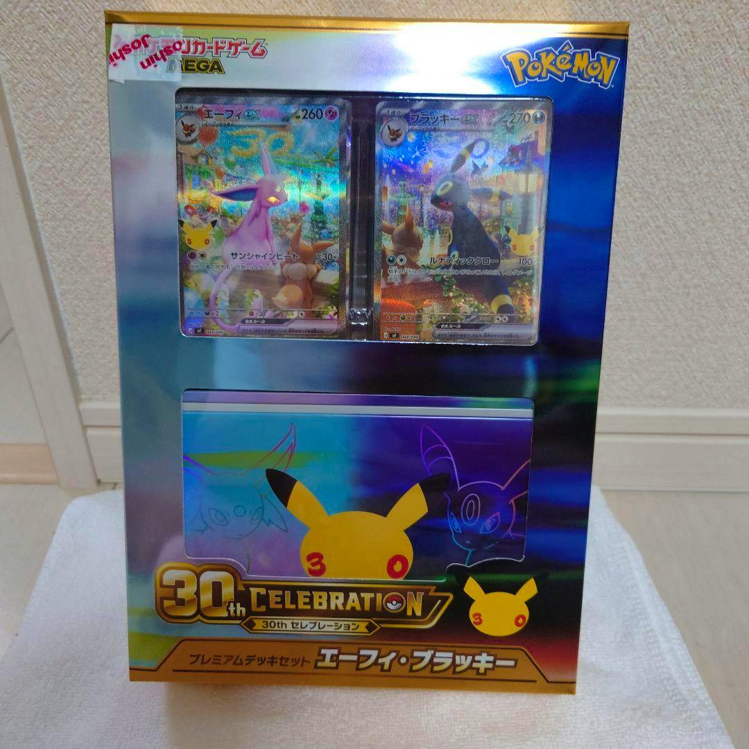 Front of the ポケモンカード 30th CELEBRATION エーフィ・ブラッキー premium deck set box showing the two featured cards and the 30th Celebration logo.