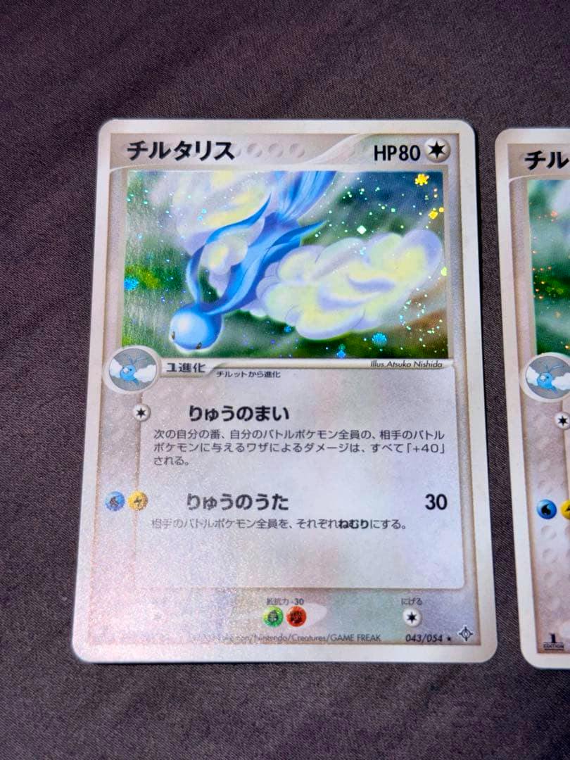 Close-up photo of the holographic ポケモンカード ADV チルタリス (HP80) trading card showing the artwork, energy symbols, and Japanese text.
