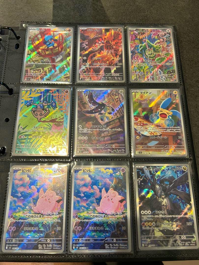 Nine holographic Pokémon trading cards arranged three-by-three in a binder card sleeve.