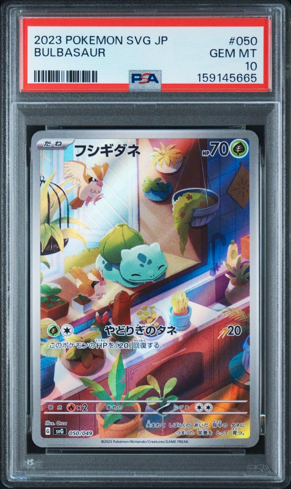 PSA-graded slab showing a Japanese Bulbasaur trading card (フシギダネ) graded GEM MT 10.