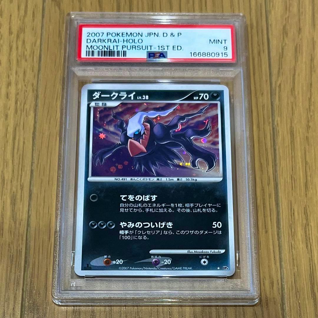 Front of a PSA-graded Darkrai Pokémon trading card in a clear slab showing the card art and the PSA label marked MINT 9.