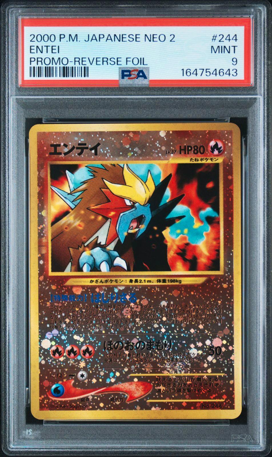 PSA-graded Entei Pokémon trading card in a clear slab with label showing MINT 9 and certification 164754643.