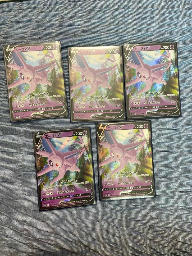 Five エーフィV (Espeon V) Pokémon trading cards laid out on a blue textured fabric background.