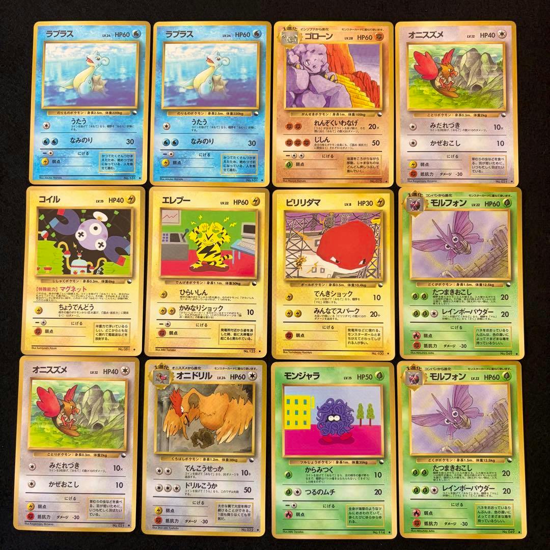 Twelve Pokémon trading cards laid out front-side up in a 3x4 grid on a dark surface.