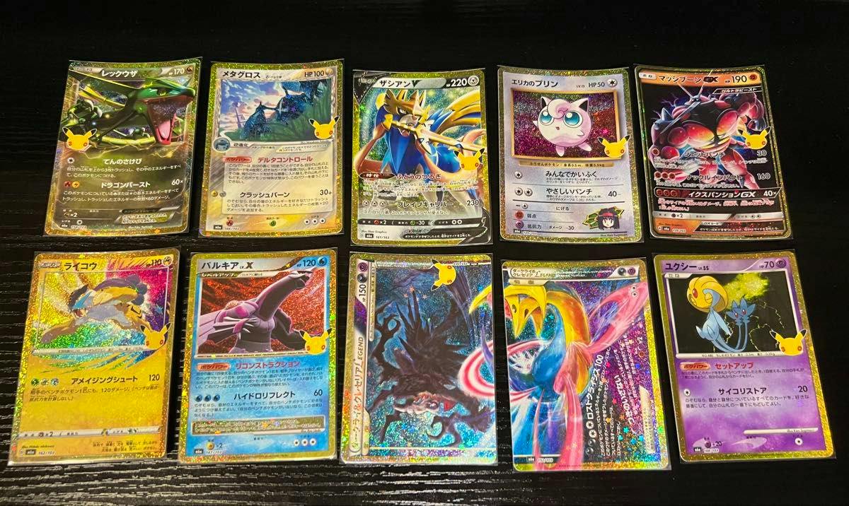 Ten Pokémon trading cards from the 30th Anniversary Collection laid out on a black surface showing the card fronts and holographic artwork.