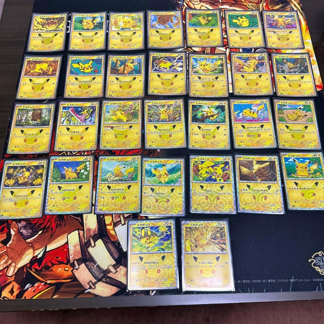 Multiple Pikachu Pokémon trading cards arranged in rows on a playmat.
