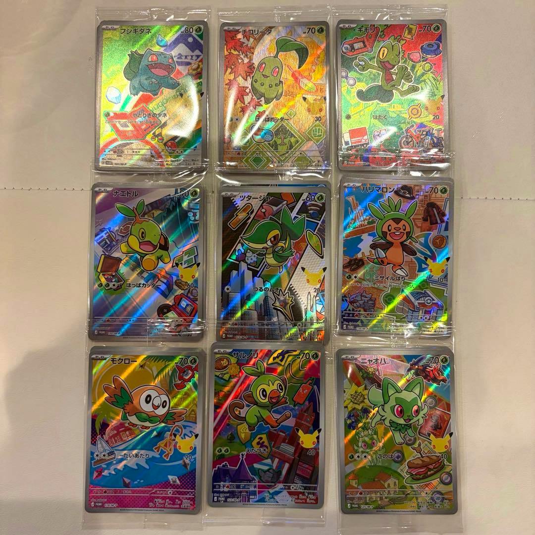 Photo of nine Pokémon promo trading cards from the 30th Anniversary starter (御三家) set arranged in a 3×3 grid in plastic sleeves on a light background.