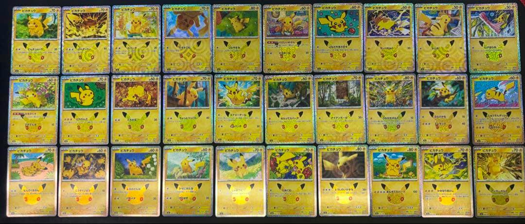 Thirty Pikachu Pokémon trading cards from the 30th Celebration set laid out in rows on a dark surface.