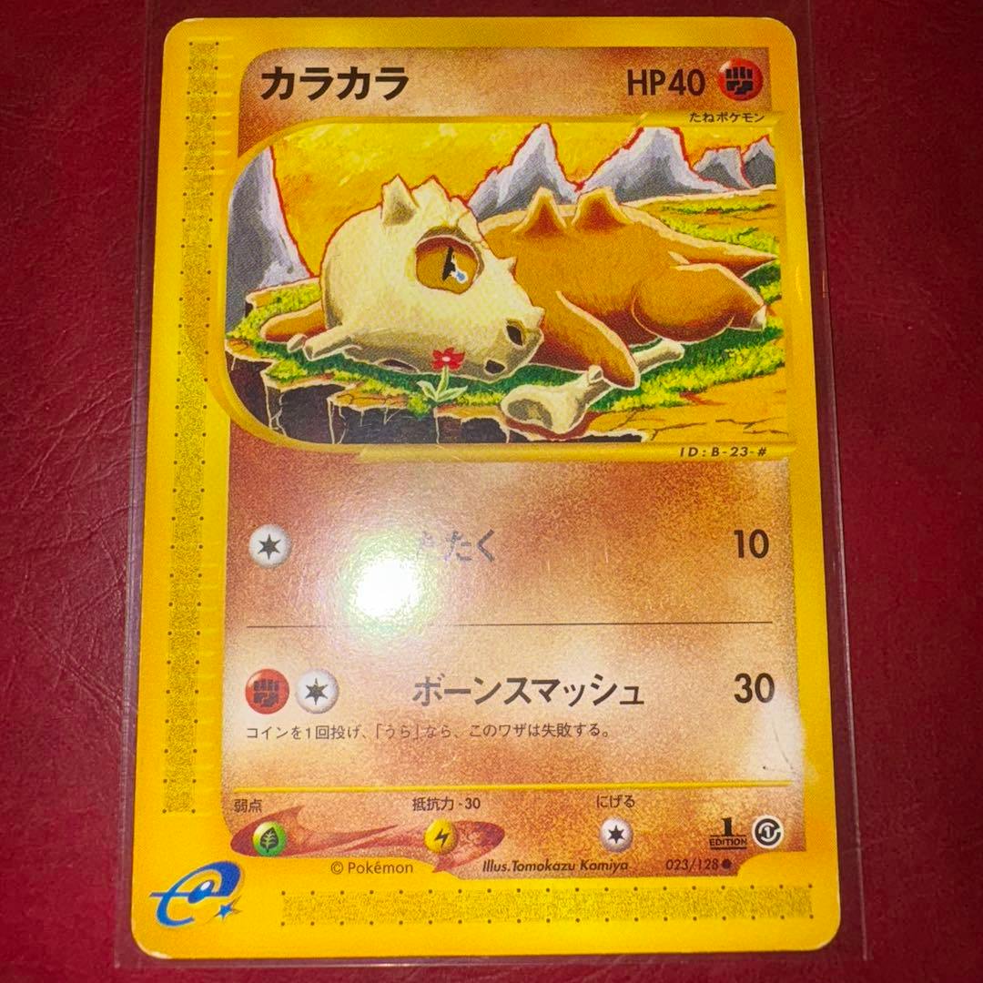 Front of the Pokémon trading card カラカラ showing the illustration, Japanese text, and HP40.
