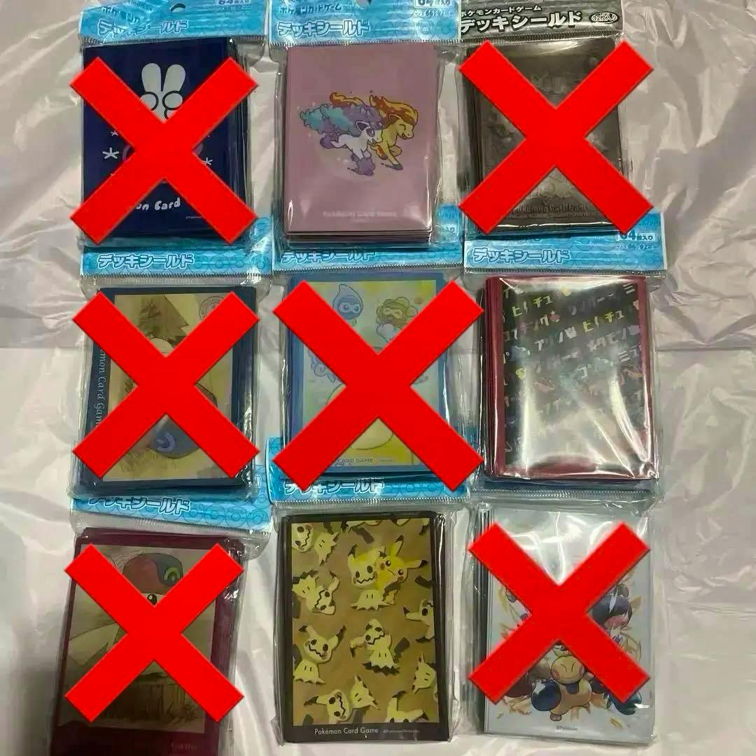 Packaged Pokémon card deck sleeves shown in a 3x3 grid with large red X marks over the six excluded packs.