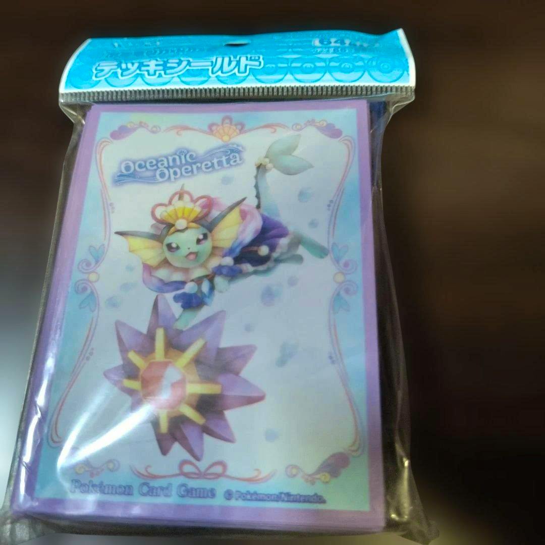 Packaged Pokémon Card Deck Shield Oceanic Operetta card sleeves showing Vaporeon artwork visible through the plastic.