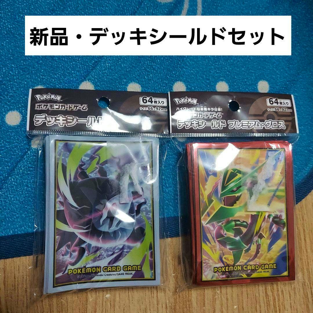 Two sealed packs of Pokémon card sleeves showing Mega Darkrai sleeves on the left and Mega Rayquaza sleeves on the right in their original plastic packaging.