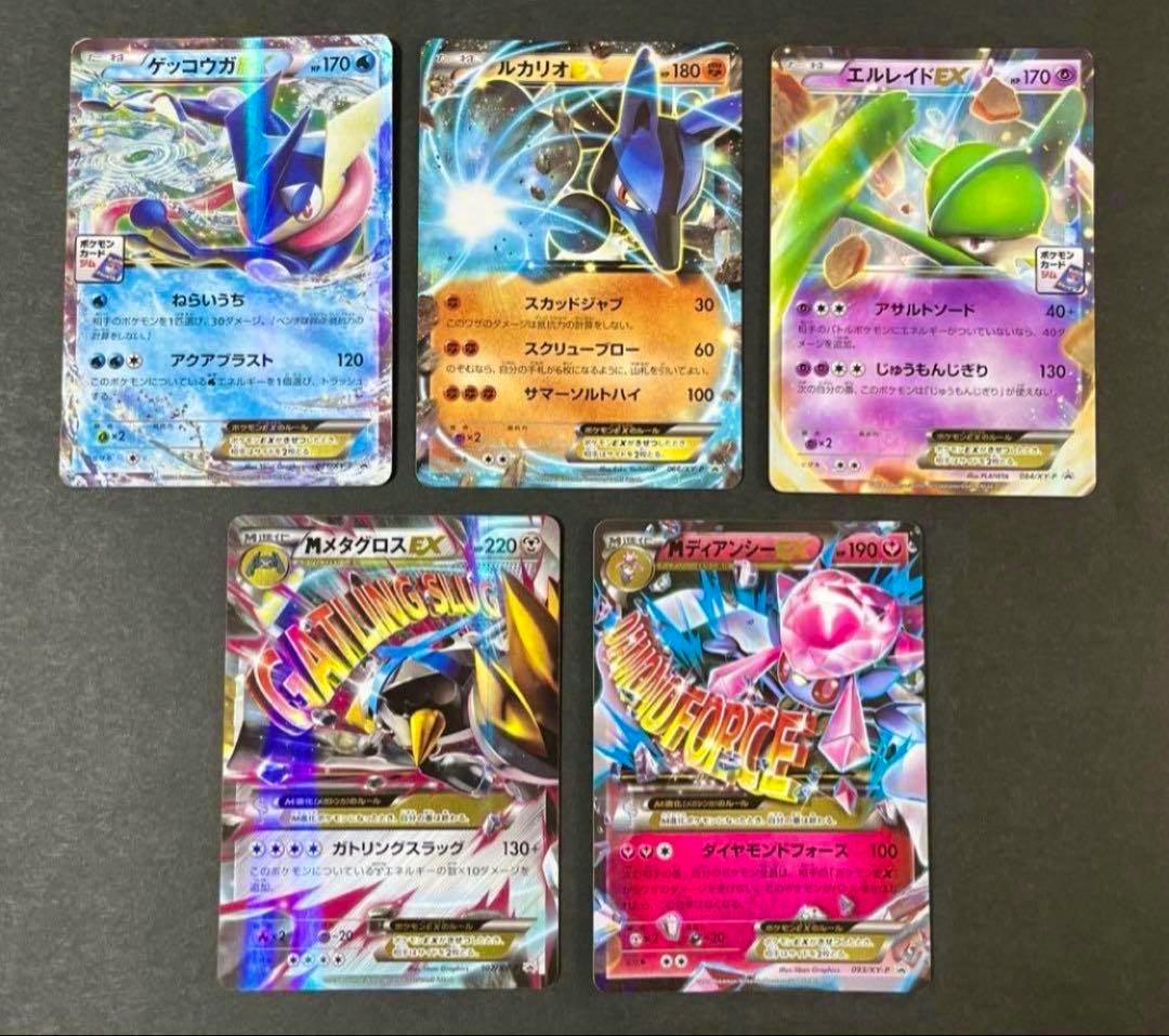 Six Pokémon trading cards (including a Greninja EX and a Lucario) laid out on a dark surface.