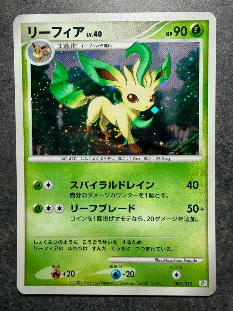 Front of the Pokémon trading card リーフィア LV.40 (Leafeon) showing the full card face with Japanese text, attacks, and holographic sparkles.