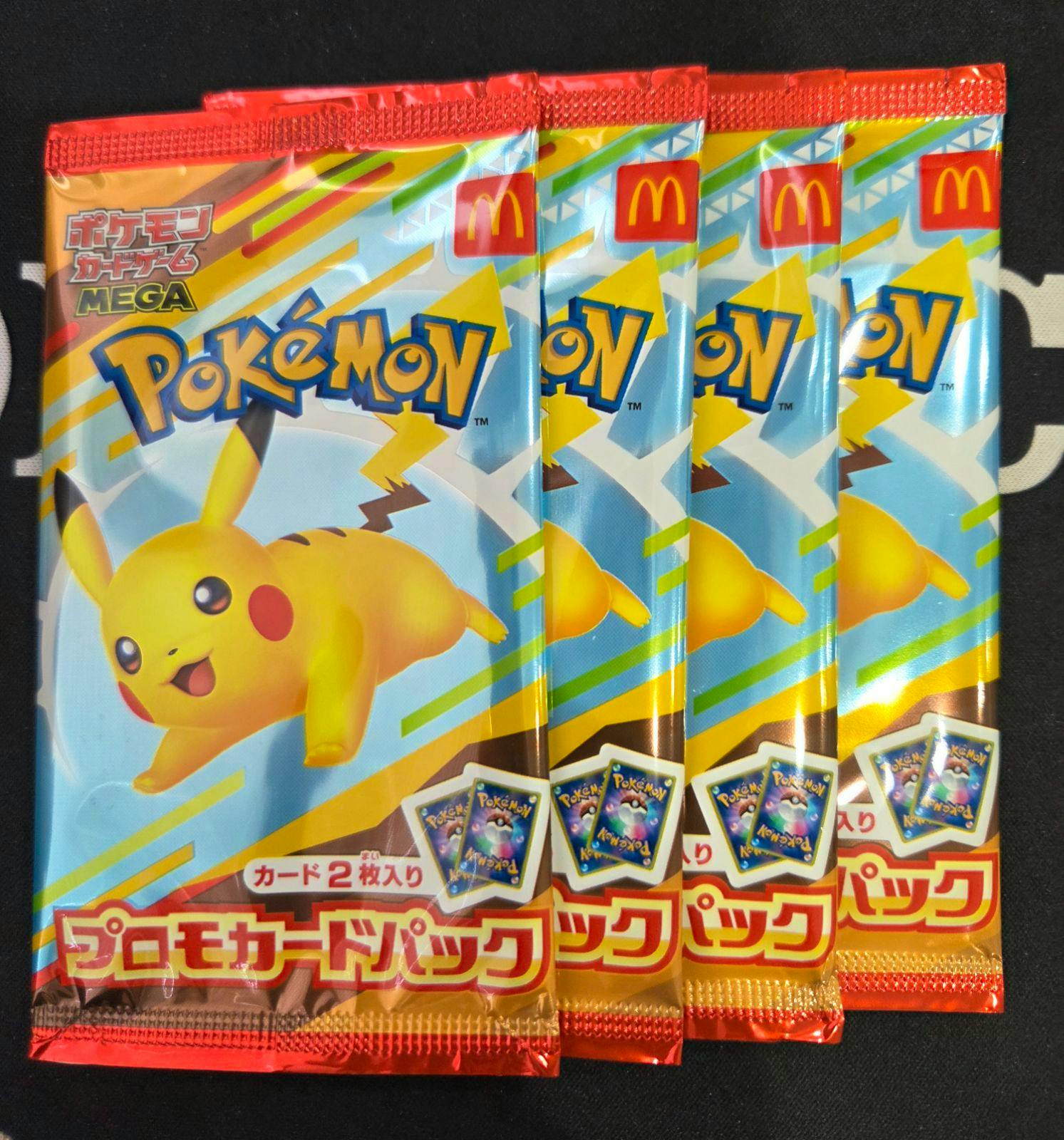 Four unopened McDonald’s Pokémon promotional card packs showing Pikachu on the packaging.