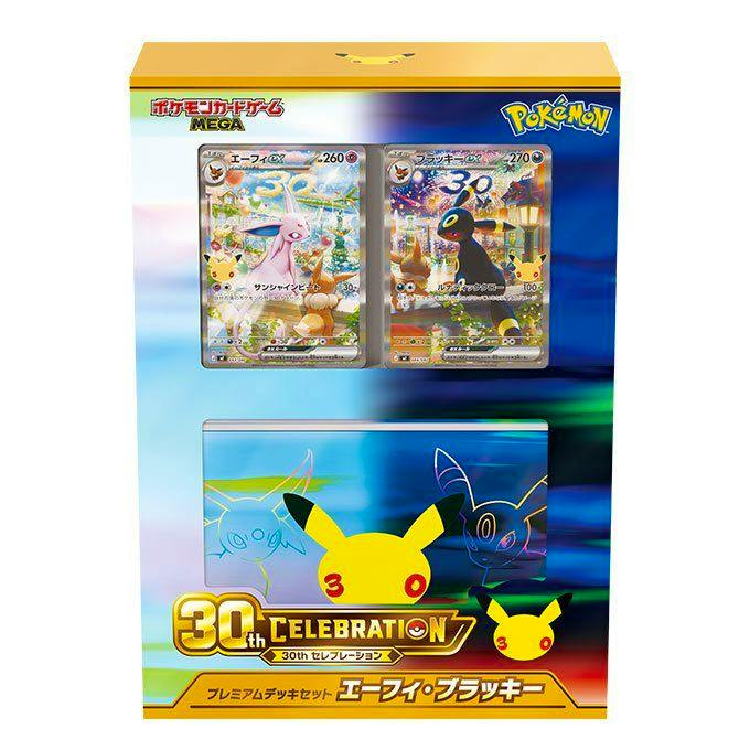 Front view of the Pokémon MEGA 30th CELEBRATION Premium Deck Set showing Espeon (エーフィ) and Umbreon (ブラッキー) cards and the themed box.