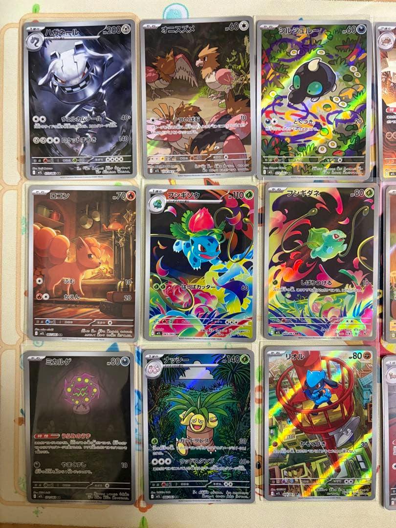Close-up photo of nine Pokémon trading cards from the Mega Brave / Mega Sinfonia AR set displayed in a 3×3 sleeve.