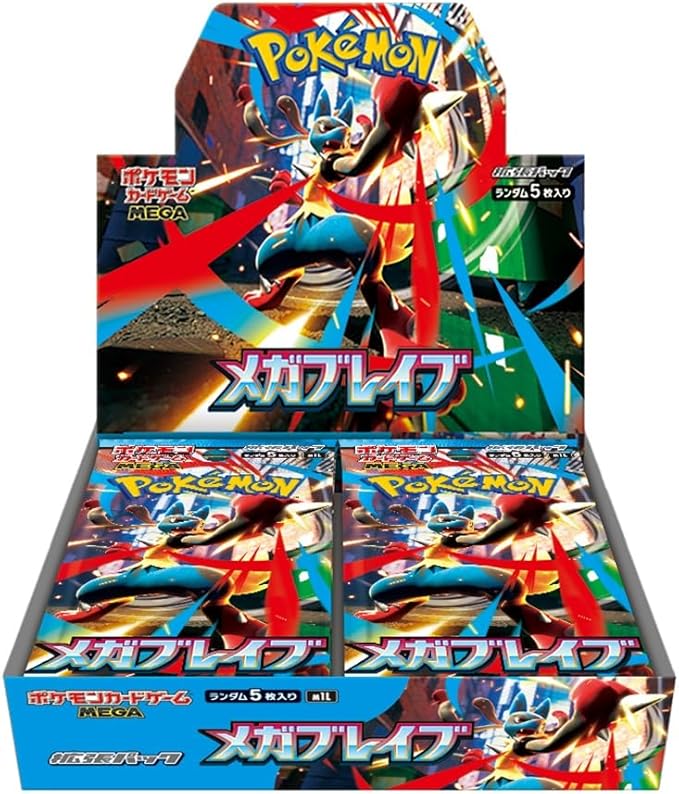 Display box of Pokémon Card Game MEGA “メガブレイブ” showing multiple booster packs in the box.