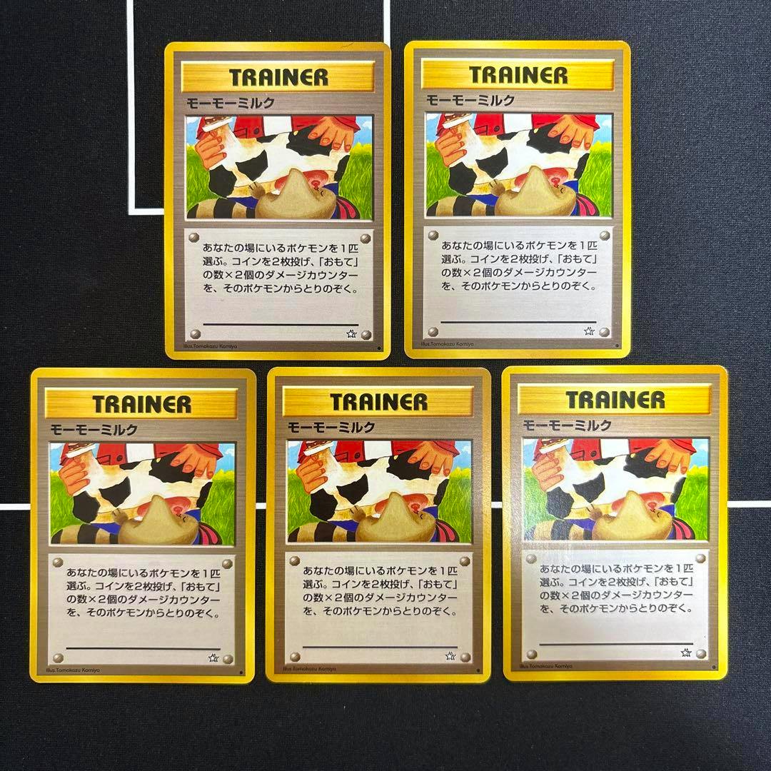 Five Pokémon Trainer "Moomoo Milk" (old-back) cards arranged on a black surface, shown in a two-over-three layout.