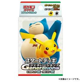 Photo of the product packaging for the Pokémon Card Game Scarlet & Violet Start Deck Generations Pikachu ex · Snorlax ex, showing artwork of Pikachu and Snorlax.