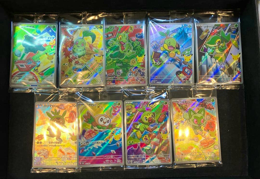 Ten holographic Pokémon promotional trading cards in clear sleeves arranged in two rows on a dark background.