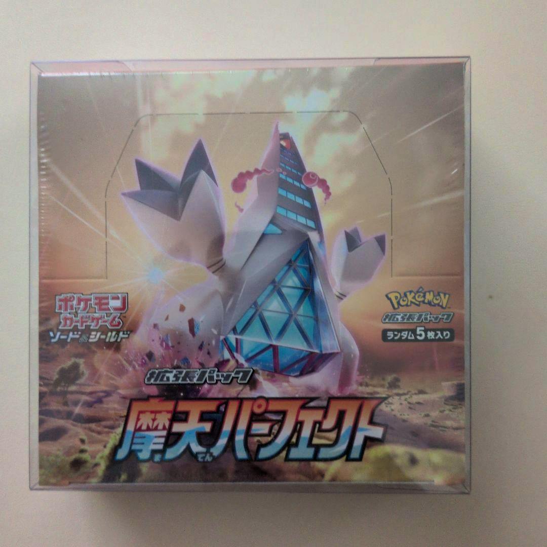 Front of a sealed boxed Pokémon trading card expansion pack titled “摩天パーフェクト” showing the cover artwork.