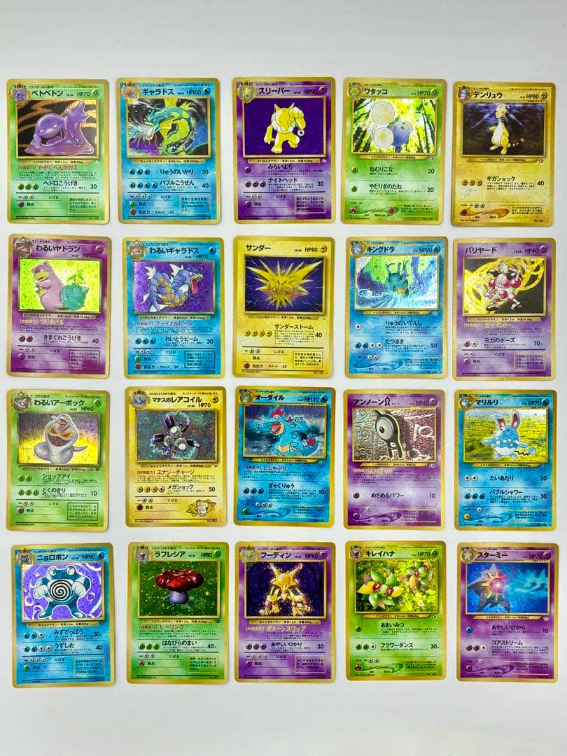 Twenty Japanese Pokémon trading cards with holographic fronts arranged in a 4x5 grid on a white background.