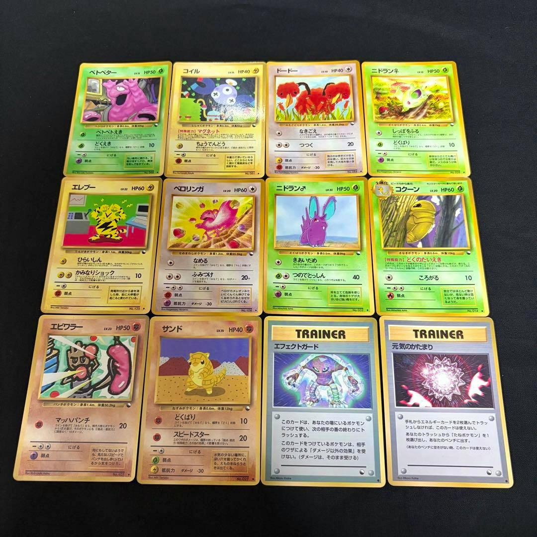 Fronts of 12 vintage Japanese Pokémon trading cards laid out in a 3x4 grid on a black background, showing various early-set artwork including ベトベター.