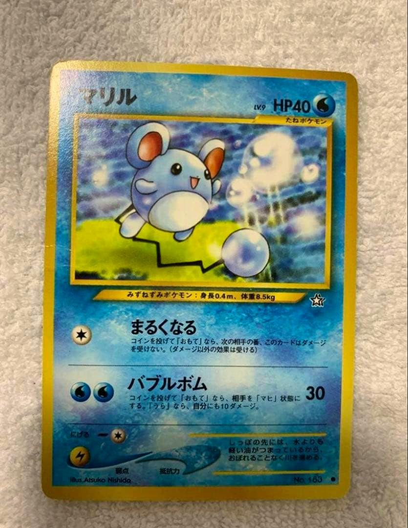 Front of a Marill trading card in Japanese shown on a white textured cloth, with the full card visible.
