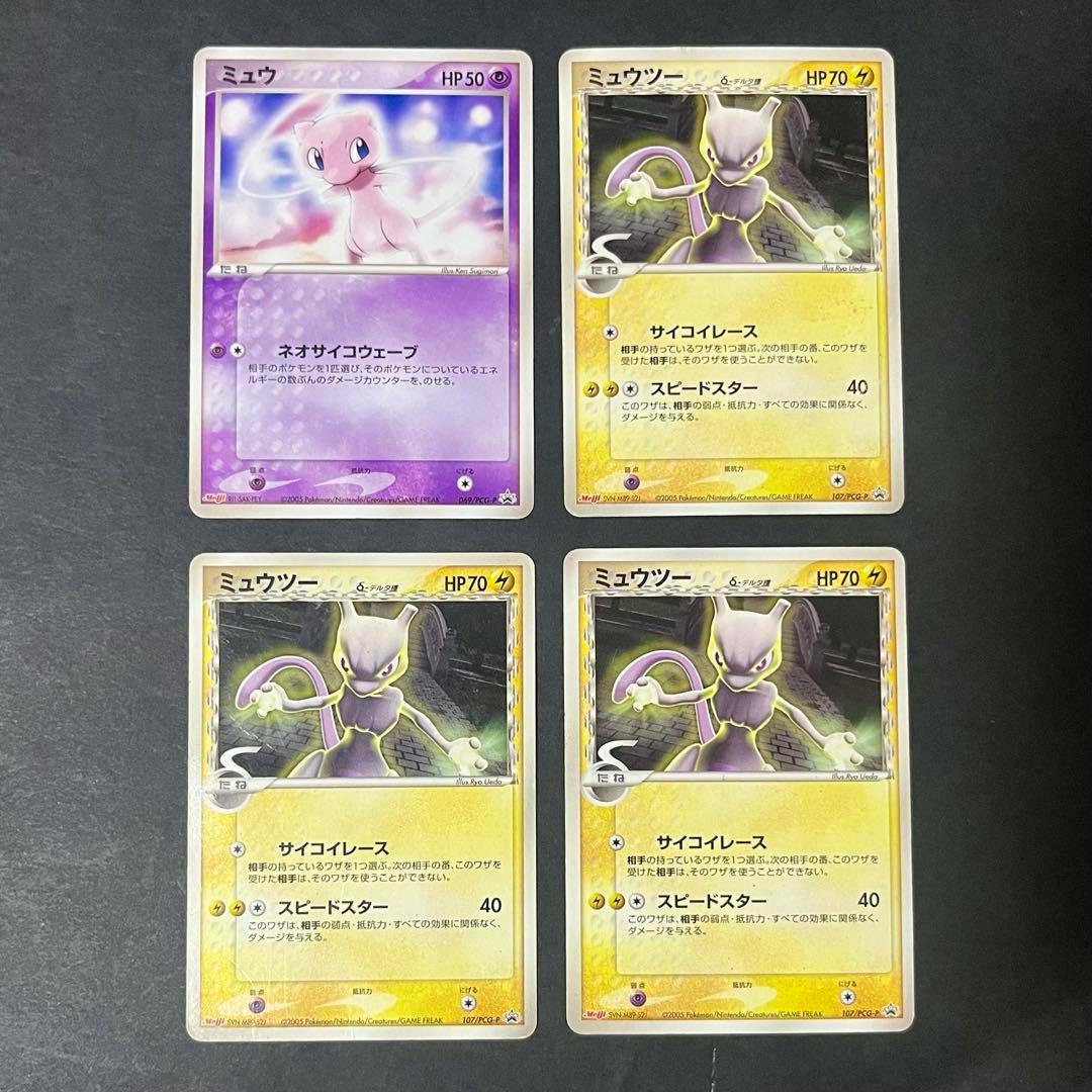 Four Pokémon trading cards on a dark background showing one Mew promo card and three Mewtwo promo cards with Japanese text.