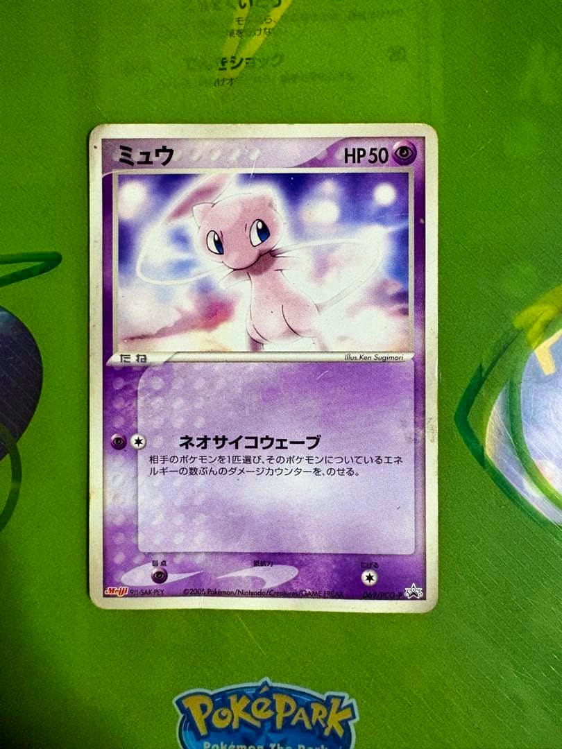 Japanese Pokémon trading card Mew (069/PCG-P) shown on a green playmat.