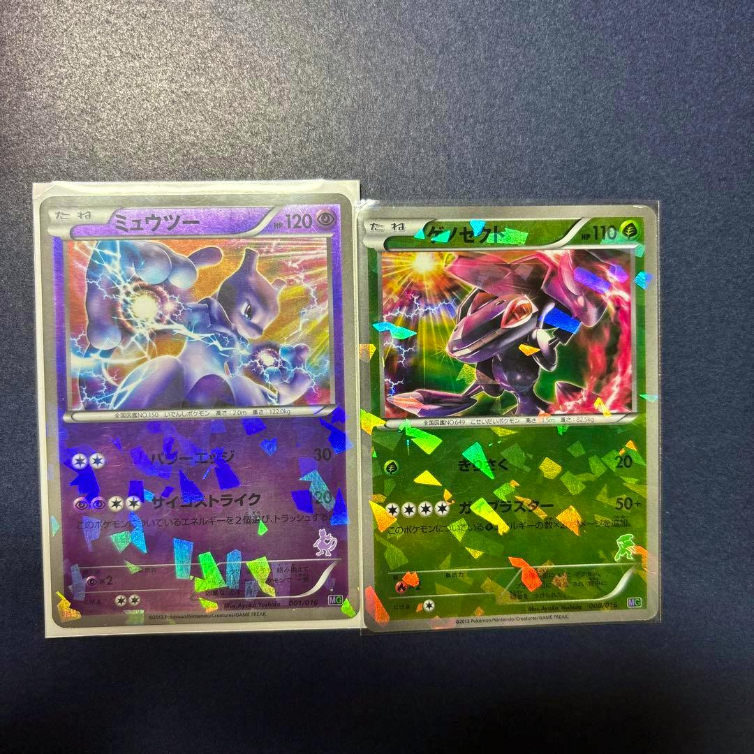 Two holographic Pokémon trading cards in sleeves, showing Mewtwo on the left and Genesect on the right on a dark background.