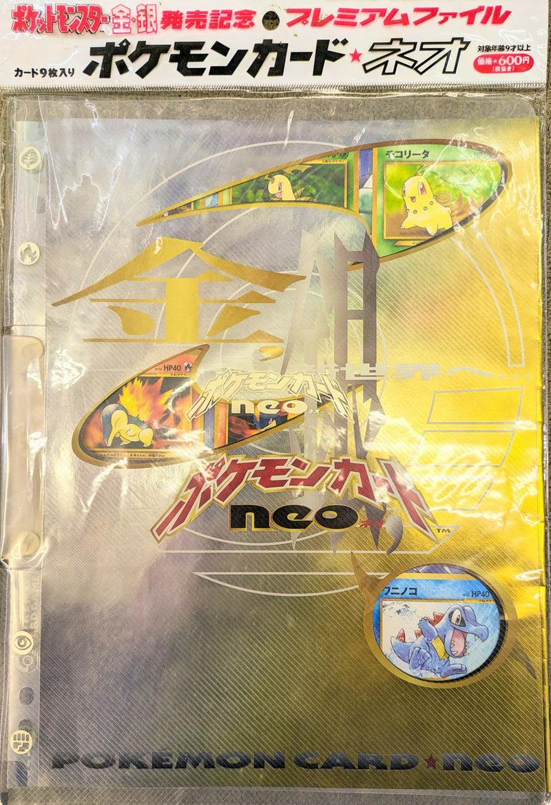 Unopened Pokémon Card Neo premium plastic card file in original packaging showing gold-and-silver cover and Japanese header.
