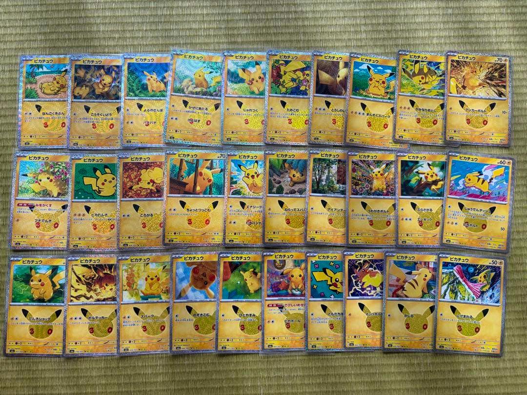 Thirty Pikachu trading cards arranged in rows on a tatami mat.