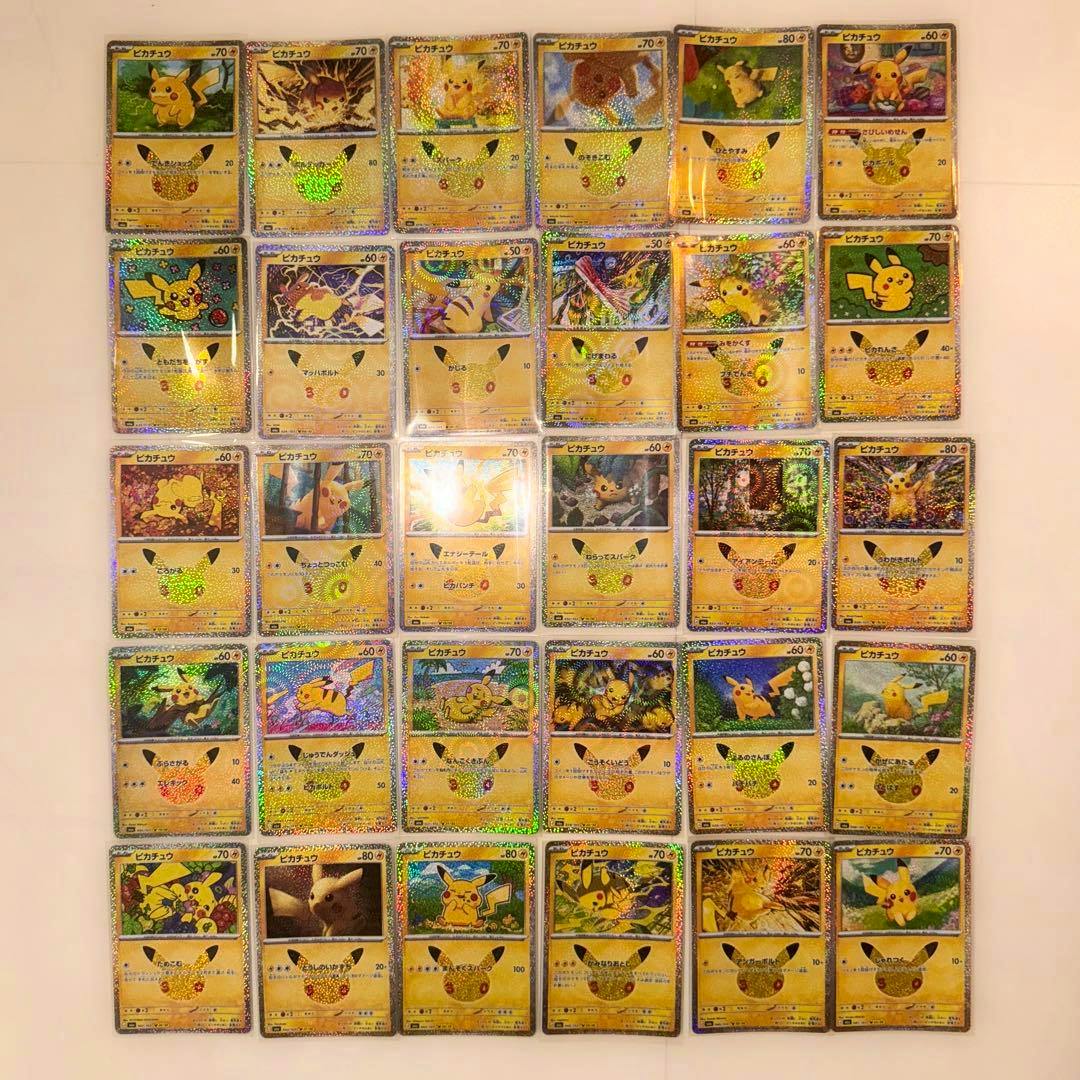 Photograph of thirty Pikachu Pokémon trading cards arranged in a grid on a white background, most cards holographic.