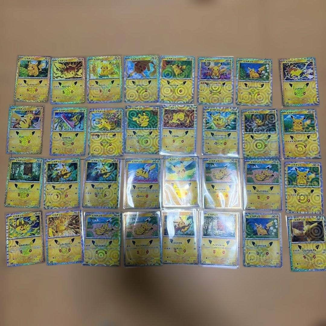 Multiple holographic Pikachu Pokémon trading cards laid out in a grid on a surface.