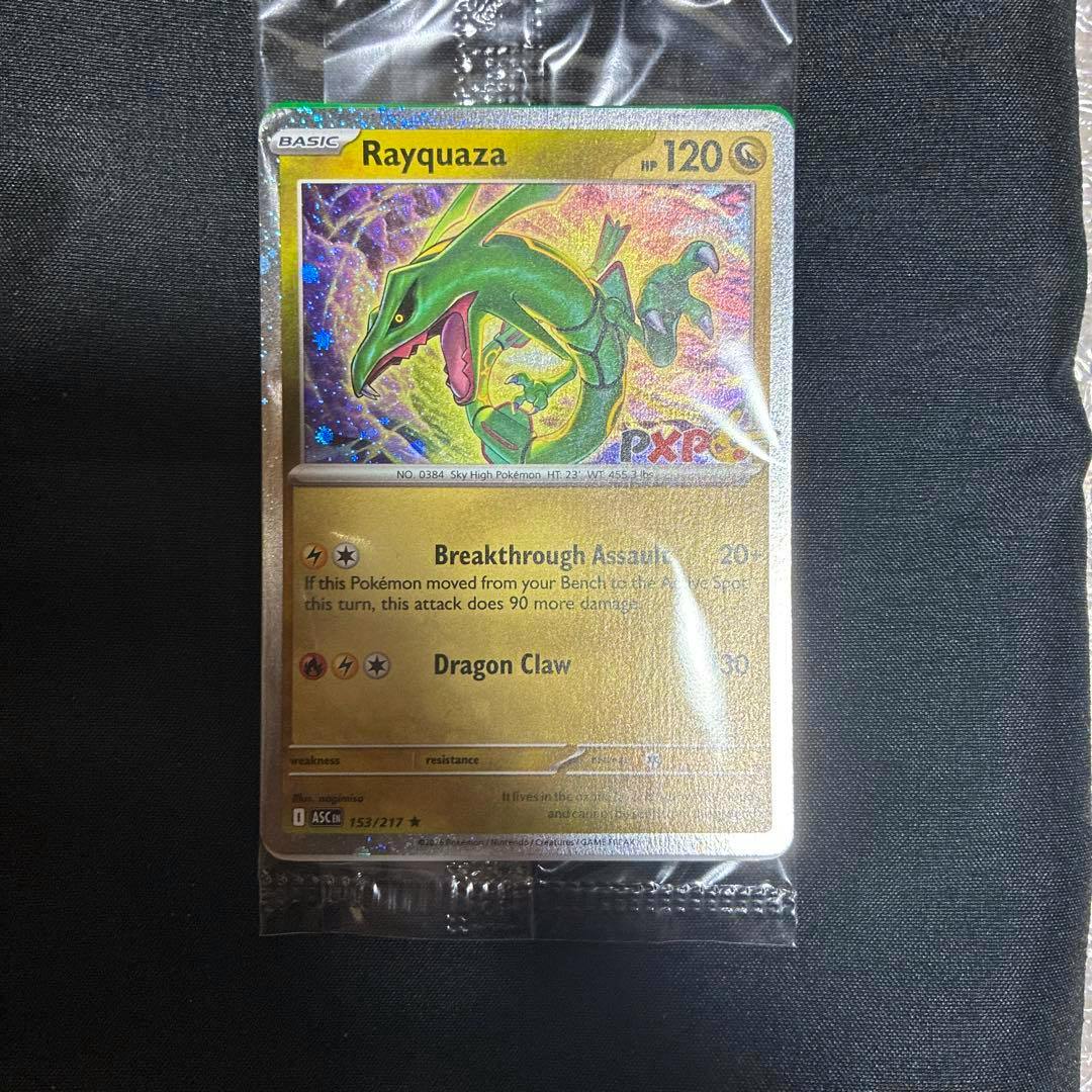 Front of a Rayquaza (レックウザ) Pokémon trading card (153/217) shown in a clear protective sleeve on a black background.