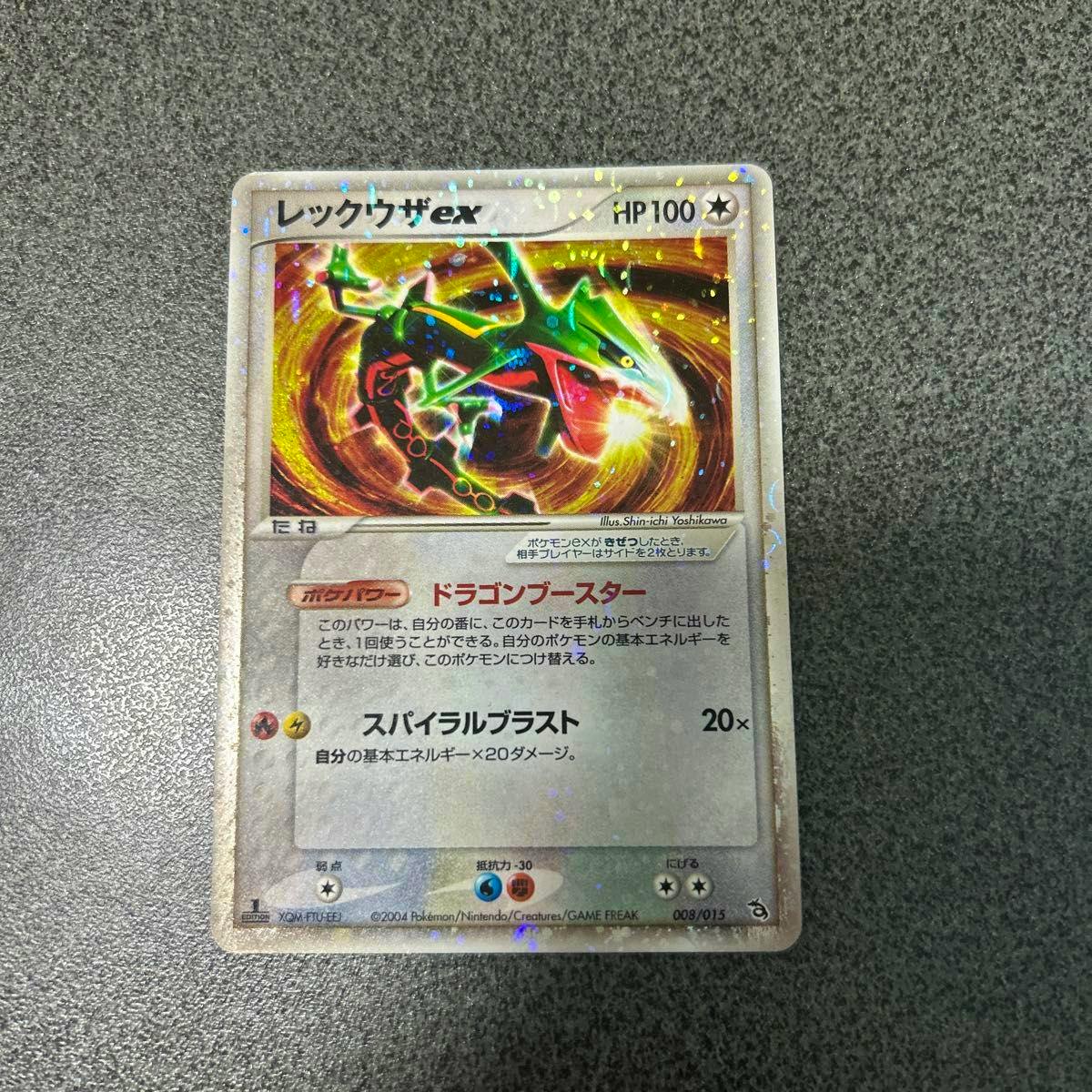 Front of the レックウザex (008/015) 2004 Pokémon trading card with holographic foil, photographed on a dark textured surface.