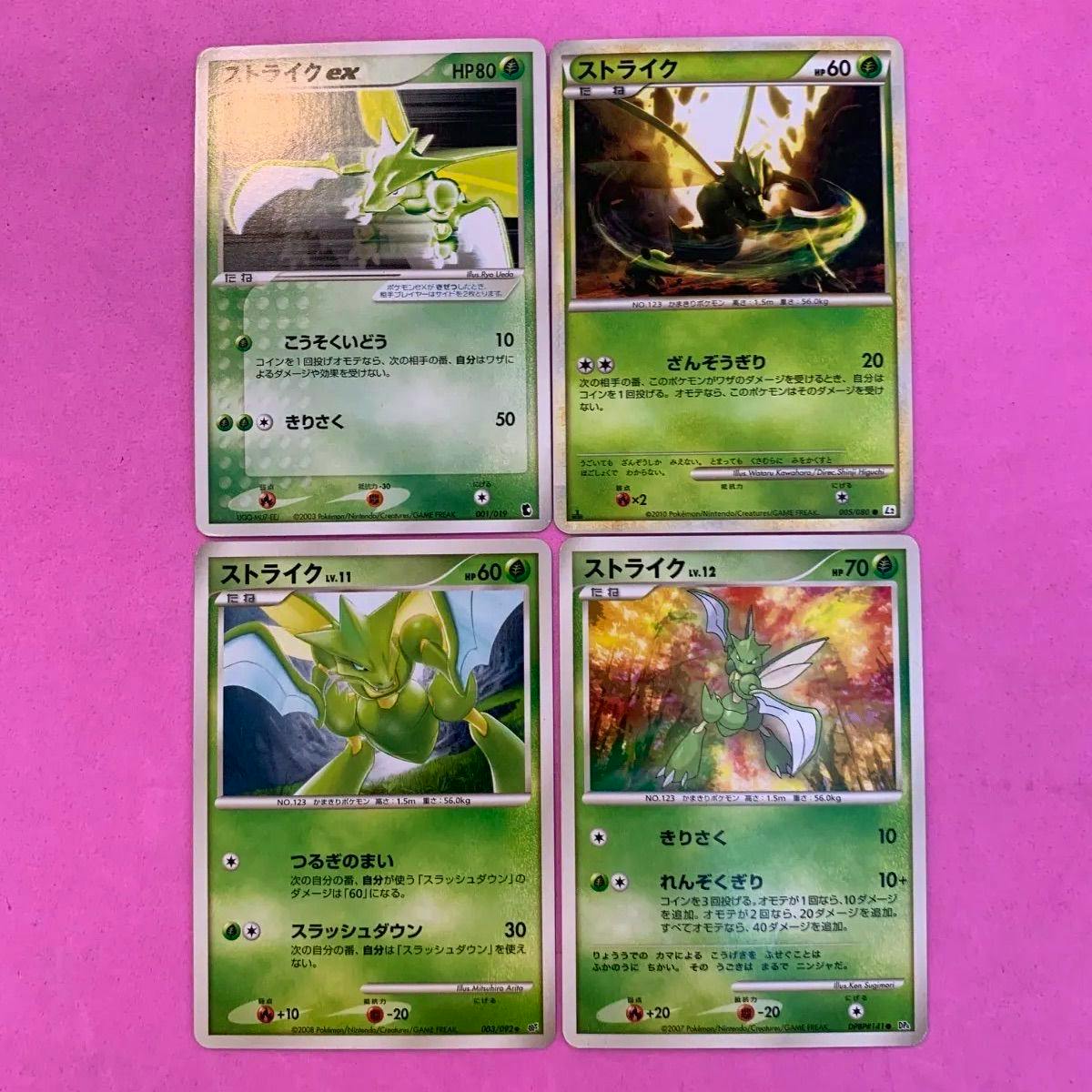 Four Scyther Pokémon trading cards arranged in a 2x2 grid on a pink background.
